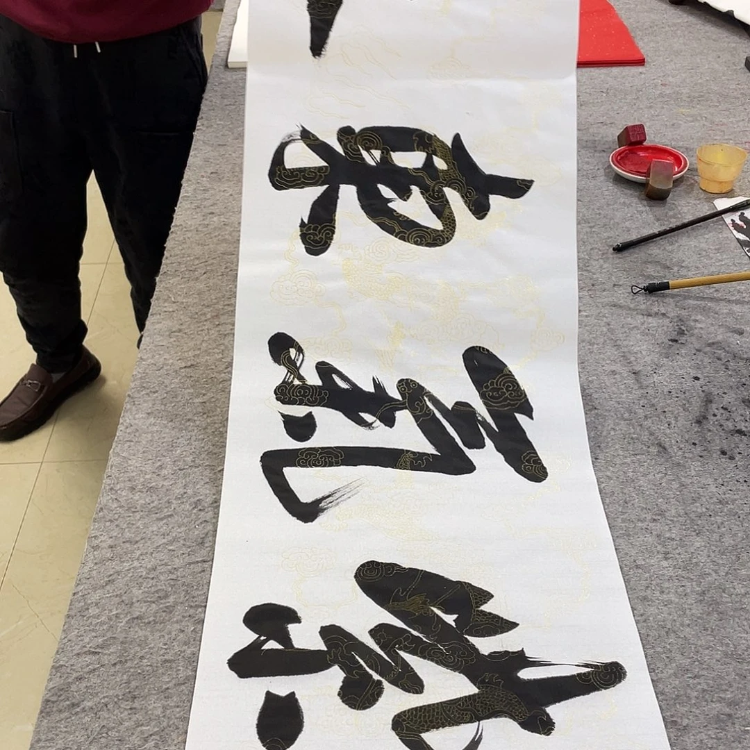 书法Lvqinzhenshufa