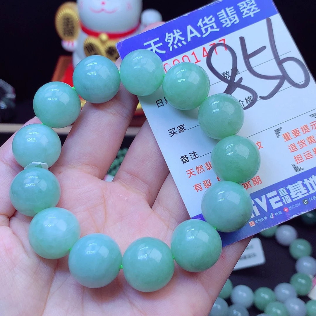 翡翠未镶嵌毛衣链17➕