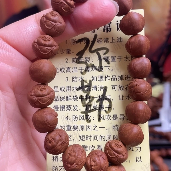 手串/手链橄榄核龙纹