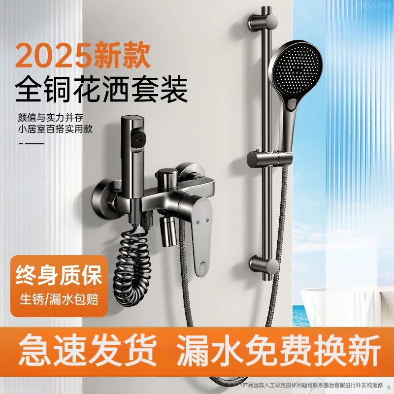 JOWMOI德国全铜淋浴花洒套件无顶喷家用浴室简易两件式增压淋浴器