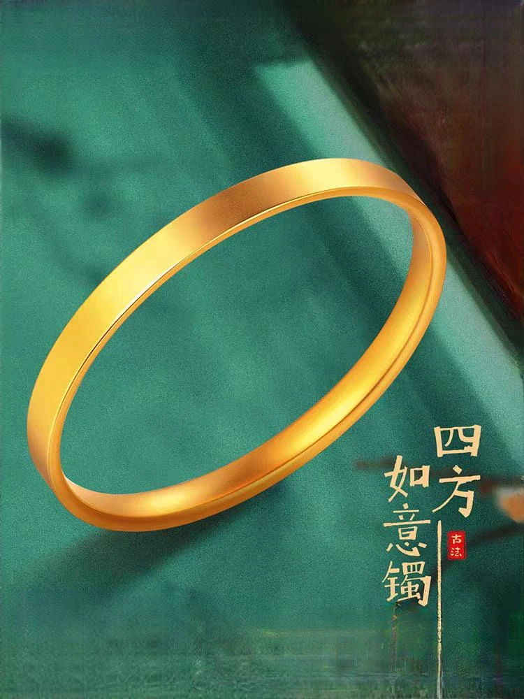 足银手镯 古法四方如意镯别名平安无事镯轻奢男女同款经典素雅