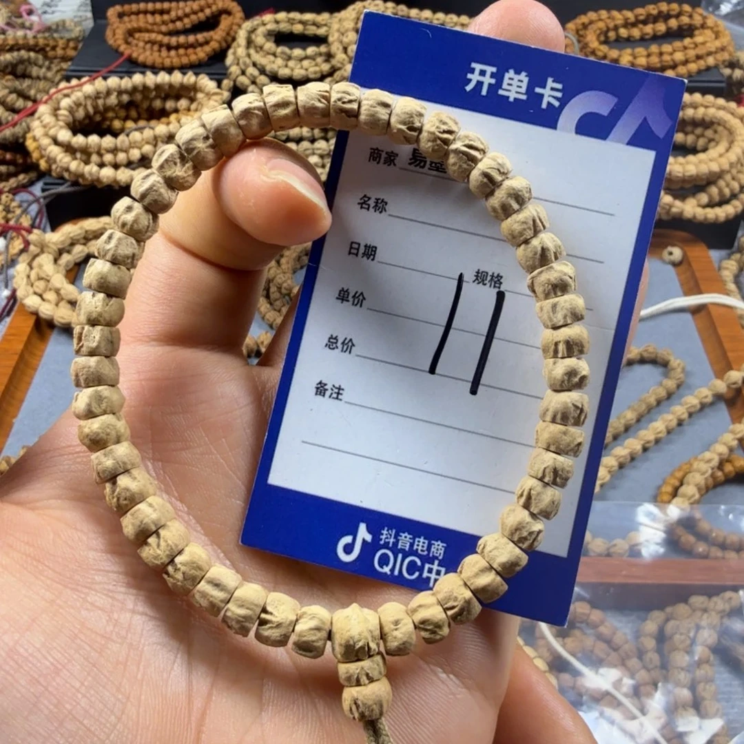 柏香籽/百香籽手串风**起11