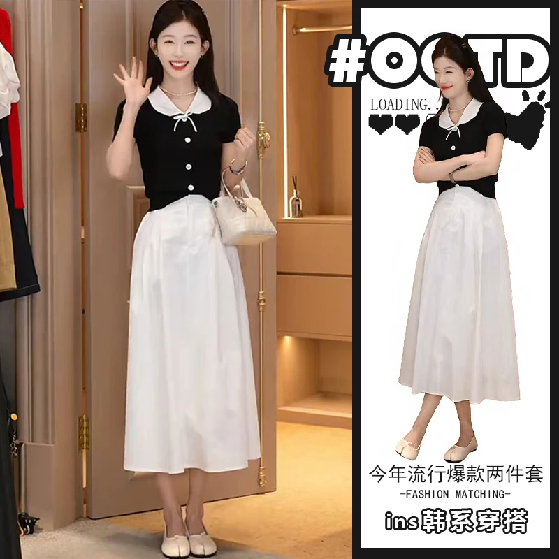 夏季搭配一整套女今年流行减龄显瘦短袖上衣百搭高腰半身裙两件套