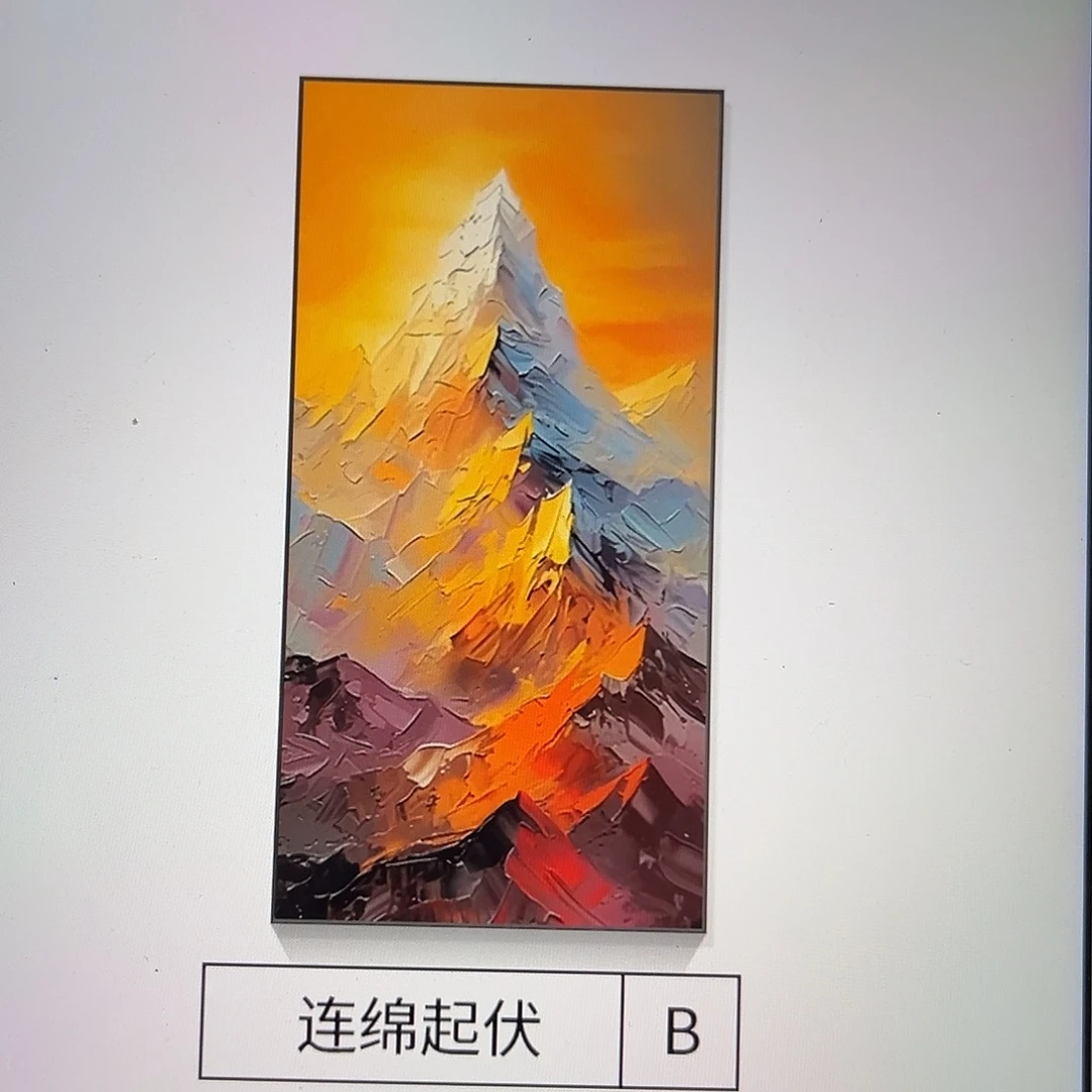 竖款80*160砂岩金山