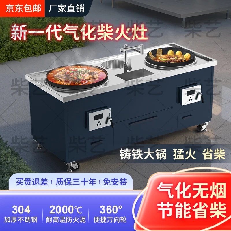 农村家用可定制带水龙头无烟气灶烧木柴煤炭双锅单锅可选柴火灶