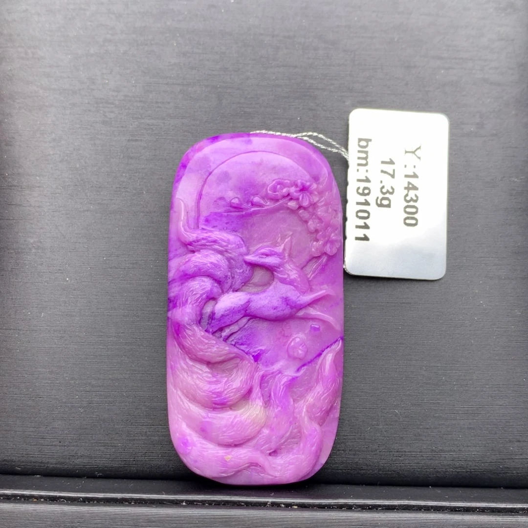 苏纪石（舒俱来）未镶嵌吊坠