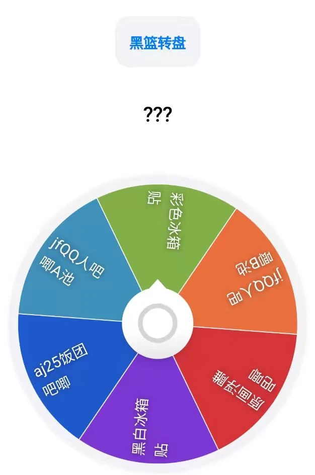 【黑子的篮球】冰箱贴/吧唧日谷官方正品