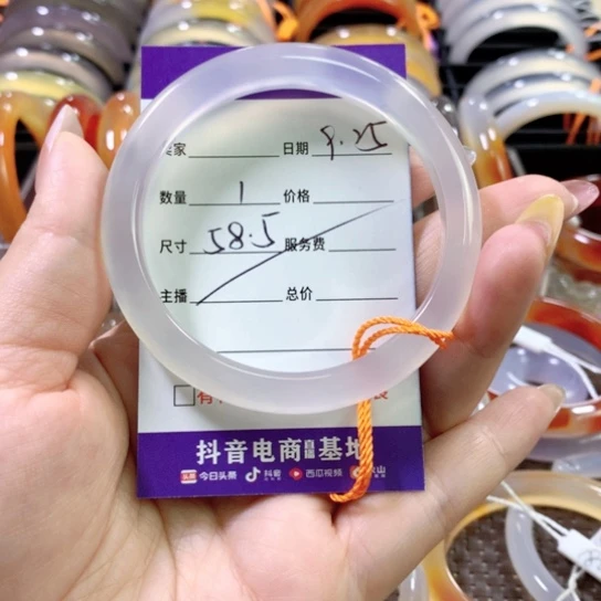 蟹***板玛瑙/玉髓未镶嵌手镯
