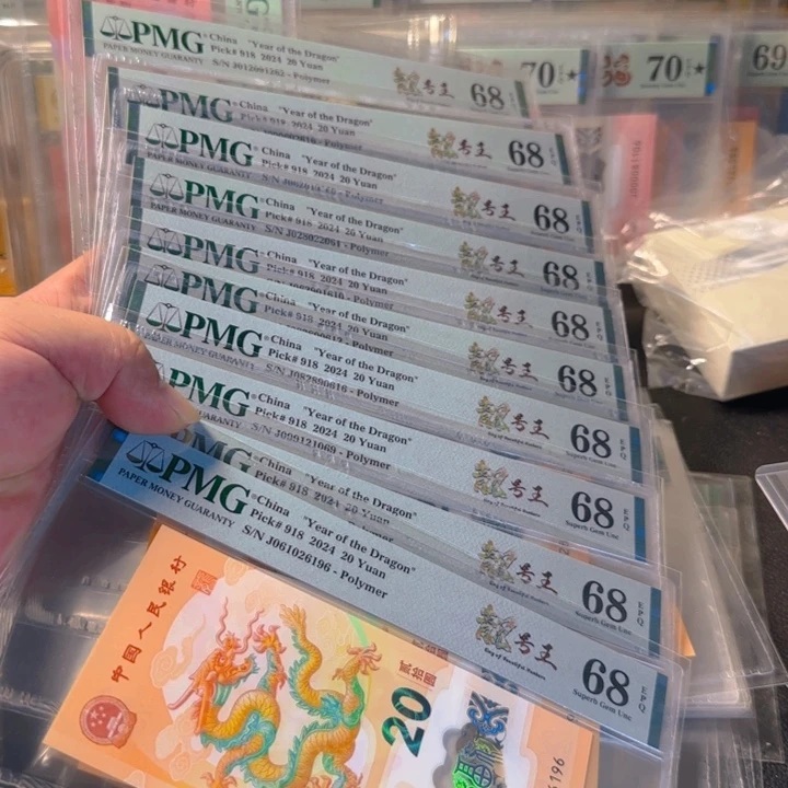塑料朦胧号10张pmg68分7988元