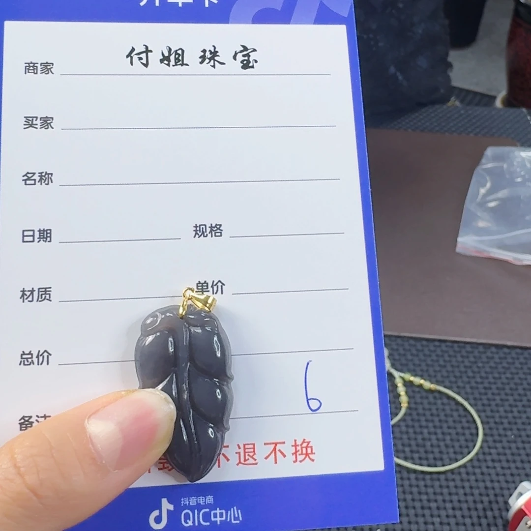颈饰银S925镶嵌和田玉