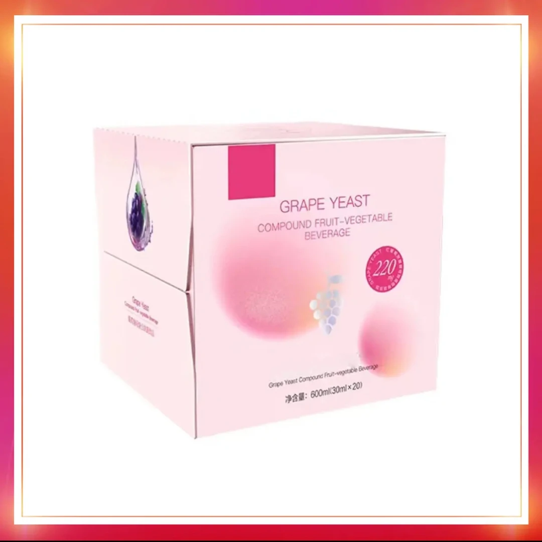 白藜芦醇面膜一盒30毫升20袋