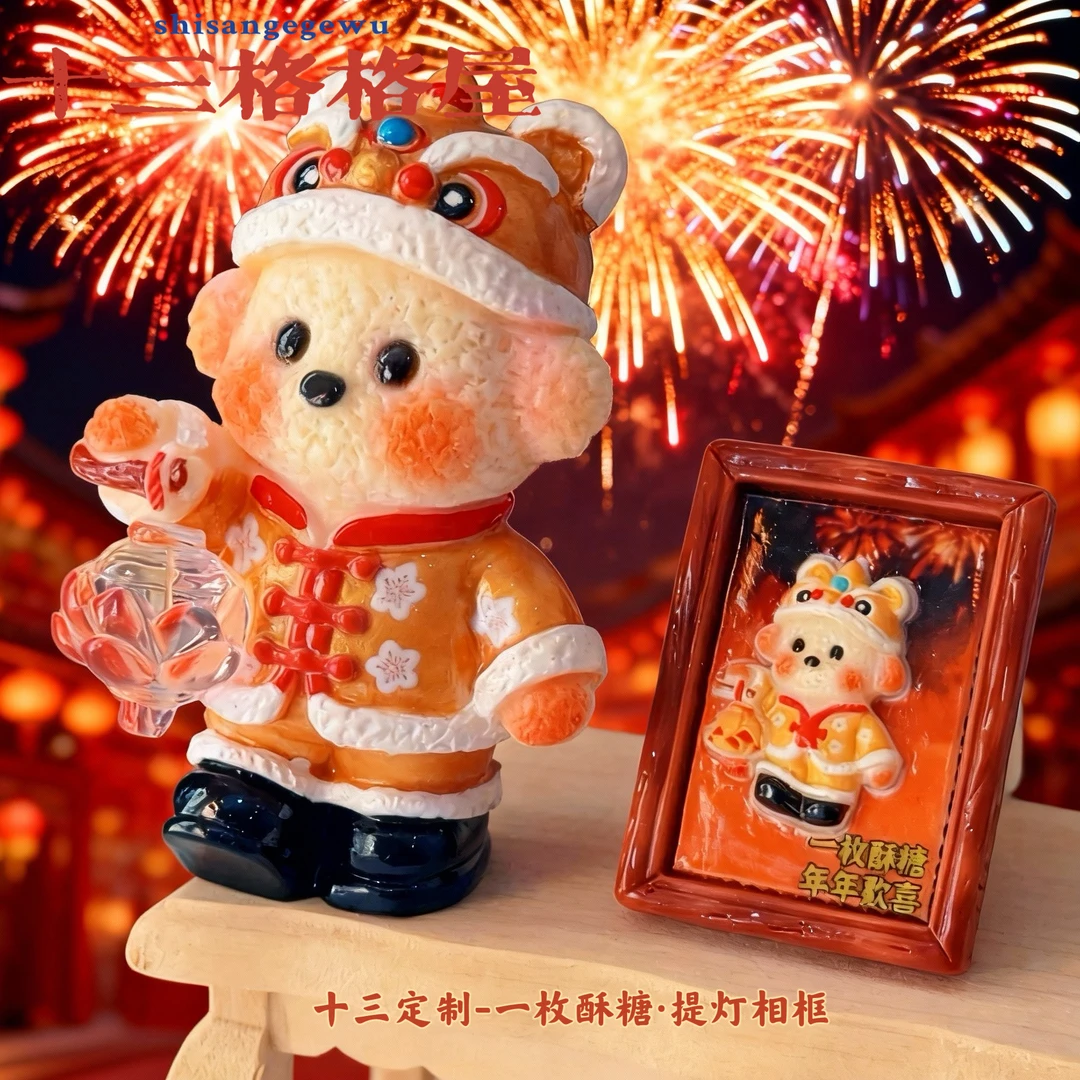 【十三定制-一枚酥糖·提灯相框】diy手作好物仿真玩具
