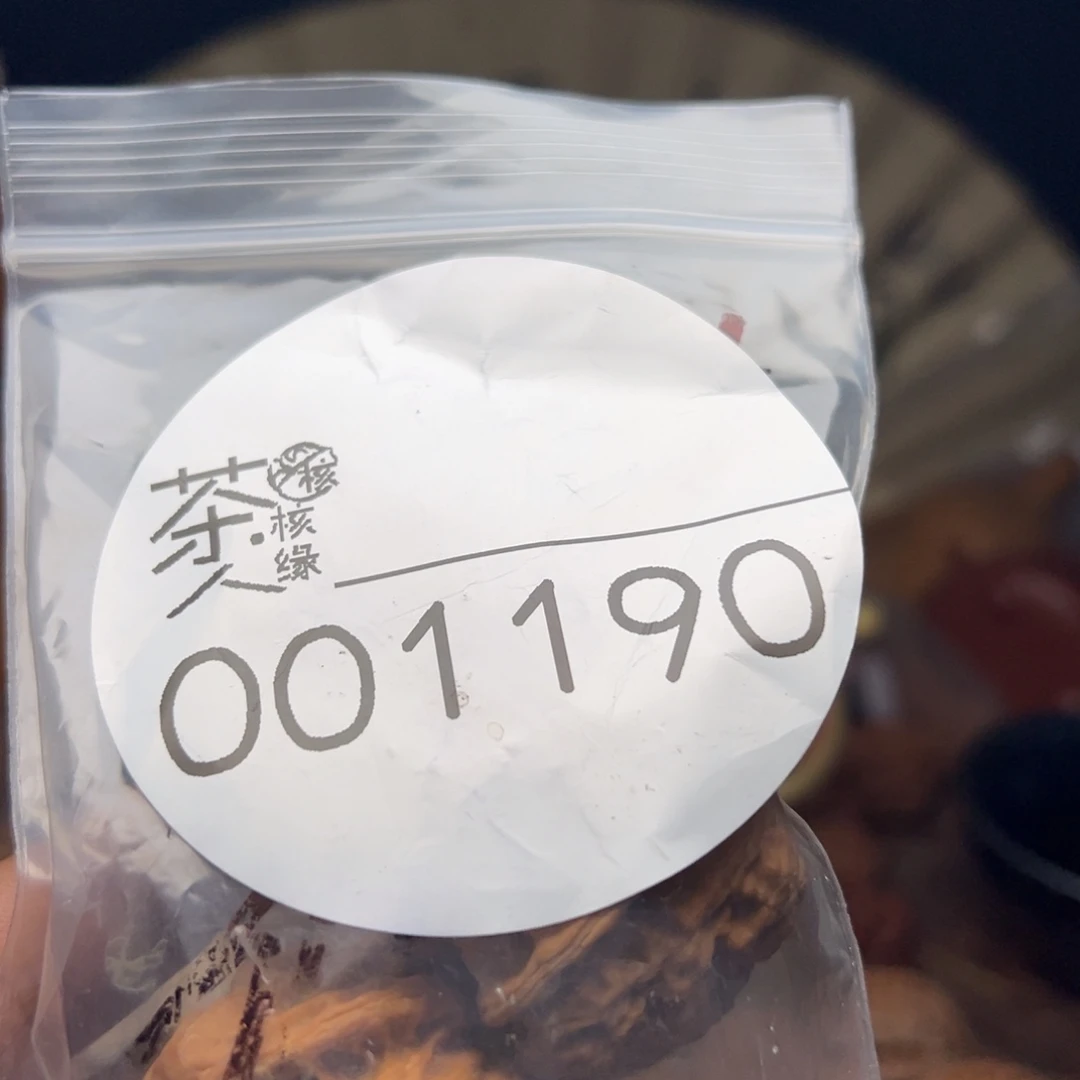 文玩核桃把件今天