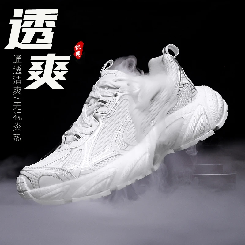 【仁汇优品X】暴力熊夏季新款透气网面百搭情侣运动男女跑步鞋2603