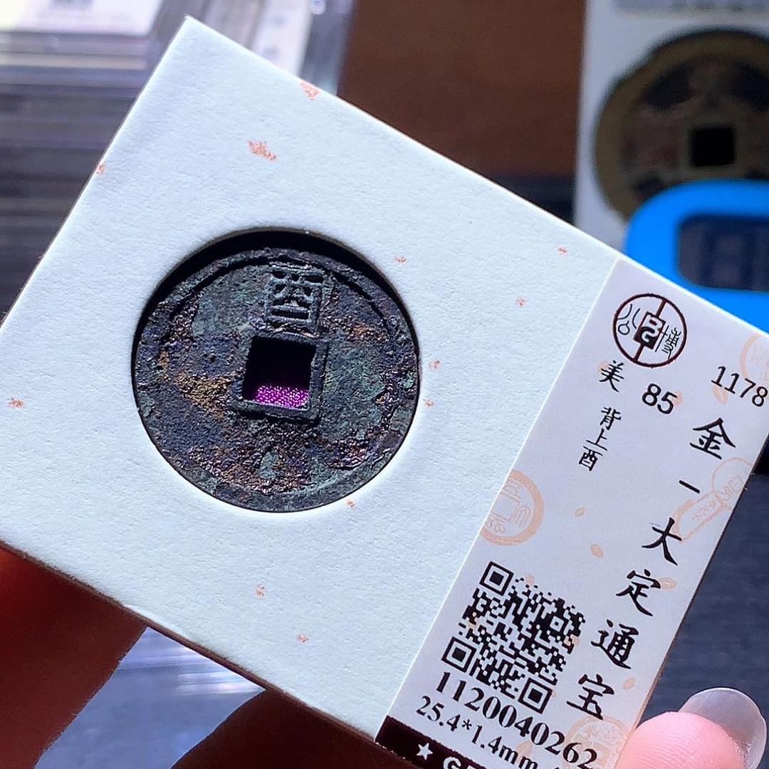 铜198 发财发财发财发财