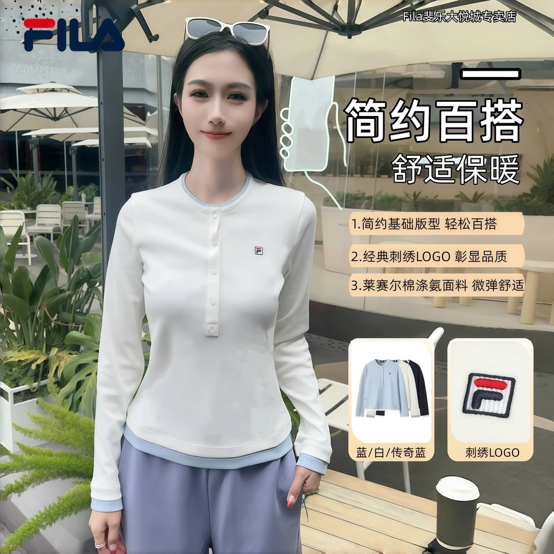 Fila/斐乐简约百搭打底衫秋季新款针织长袖衫经典休闲修身亨利衫