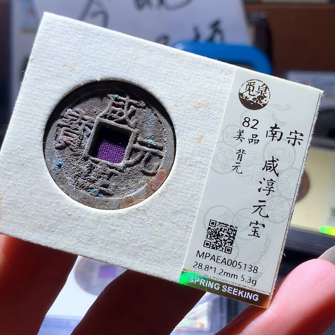 铜45 发财发财发财发财