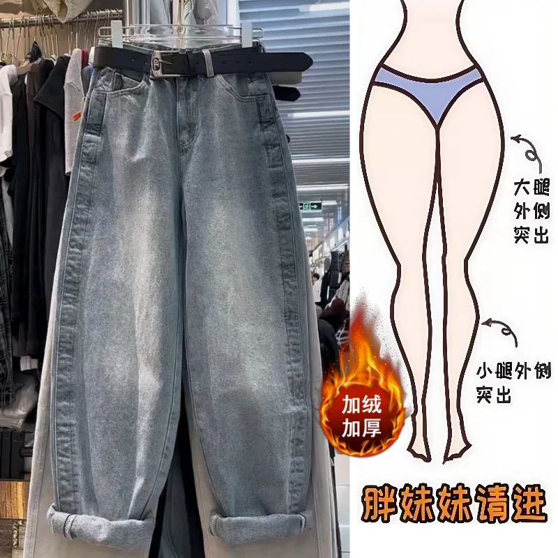 Aimeerosa/艾洛莎冬季欧货加绒牛仔长裤时髦百搭显瘦侧拼接直筒裤