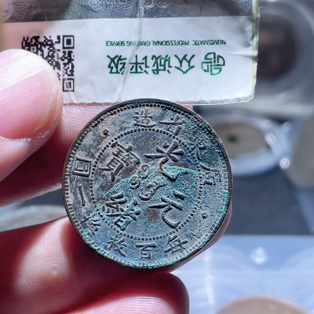 铜通古博今250926范范03