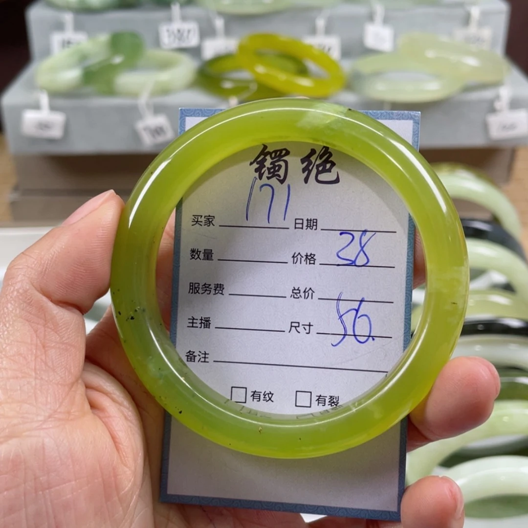 【闪购商品】蛇纹石玉手镯未镶嵌