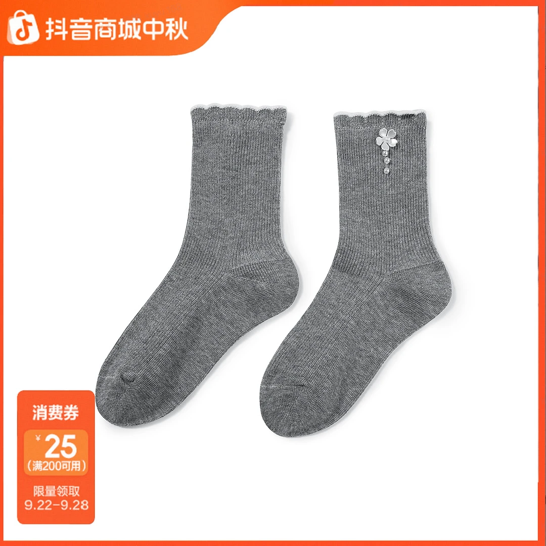 【专柜同款】MINIPEACE太平鸟童装女童秋季灰色袜子芭蕾风堆堆袜