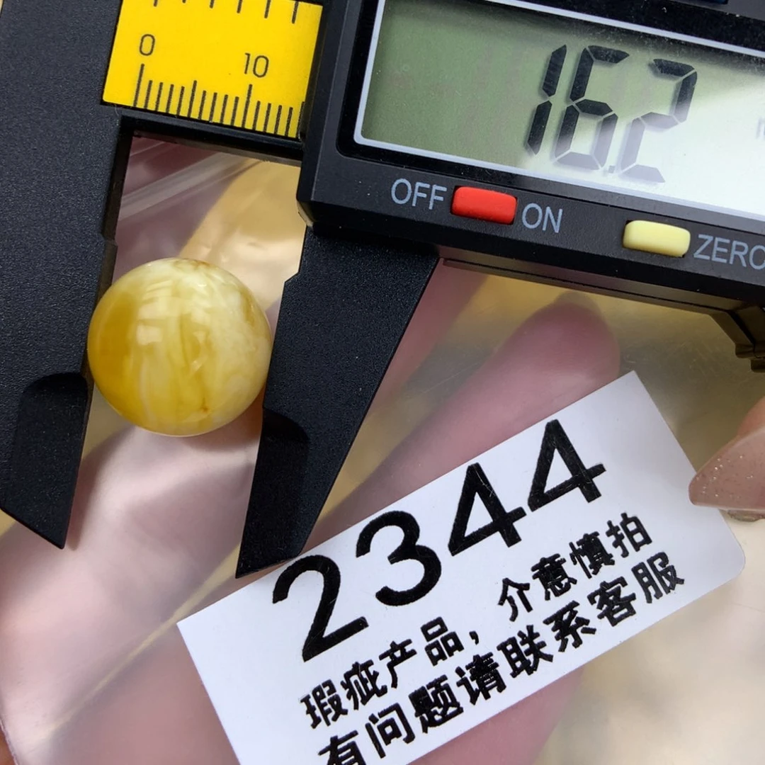 未镶嵌琥珀珠宝奇石