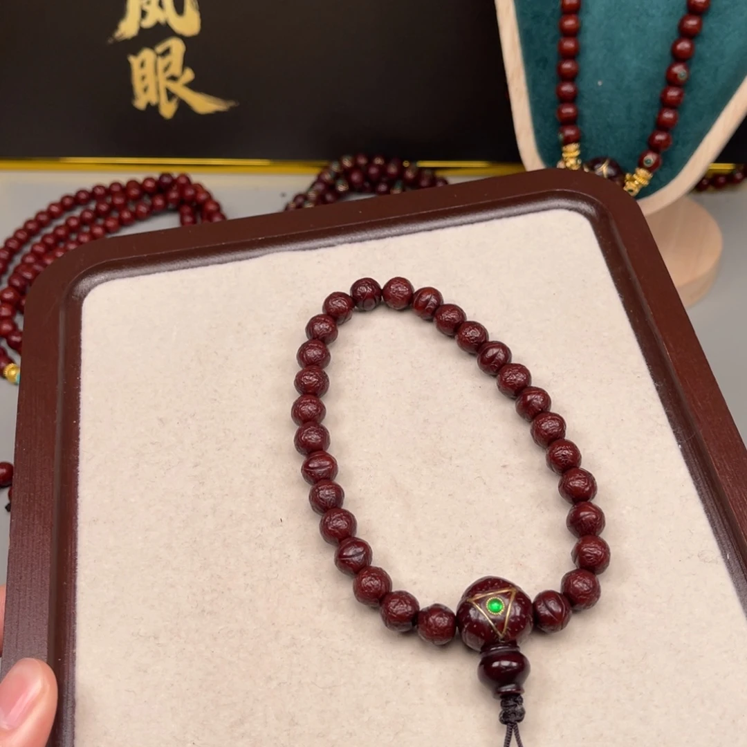 喜***1吊坠凤眼菩提凤眼