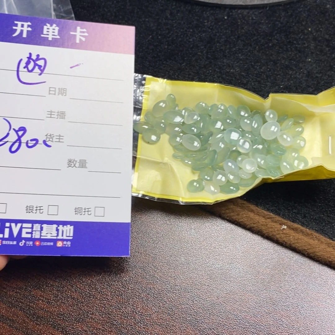 定制翡翠未镶嵌?*翡翠