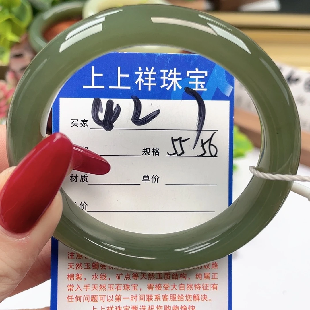 和田玉未镶嵌手镯