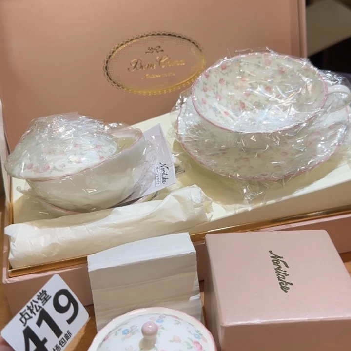 摆件丁***记健健康康平平安安