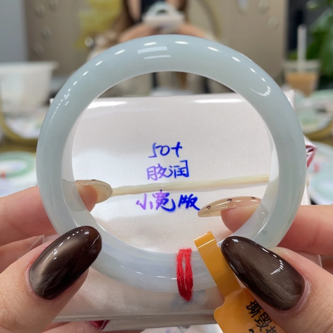 未镶嵌手镯翡翠翡翠