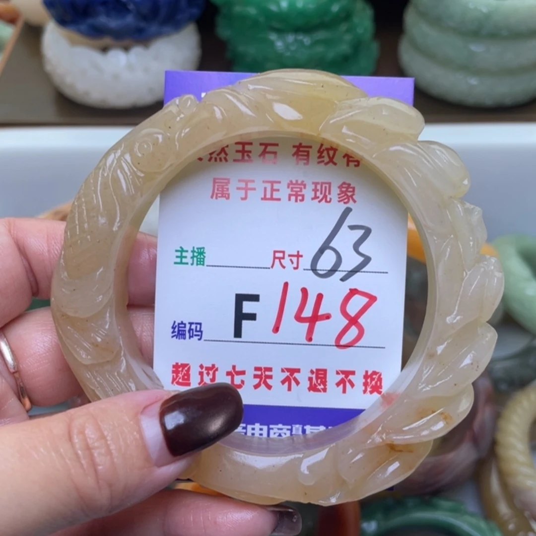【闪购商品】未镶嵌手镯（圆镯）石英质玉