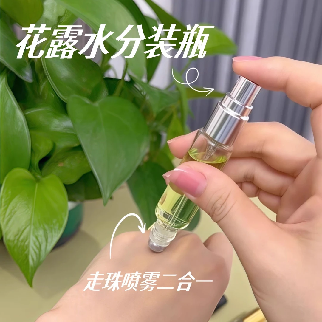 花露水香水分装瓶喷雾滚珠双头两用精油按压瓶旅行便携玻璃走珠瓶
