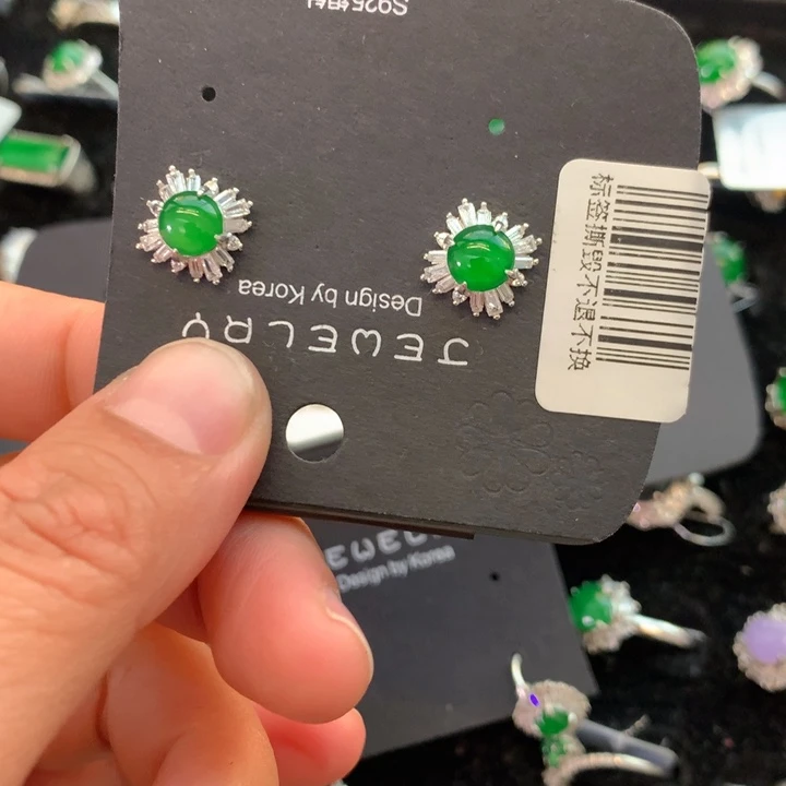 【闪购商品】颈饰银S925镶嵌翡翠么***?天然翡翠