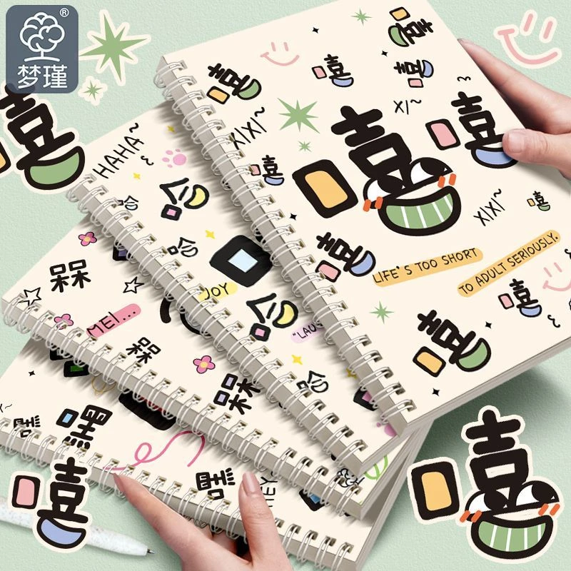 简约嘻哈线圈笔记本本子B5好看初高中生本子记事本