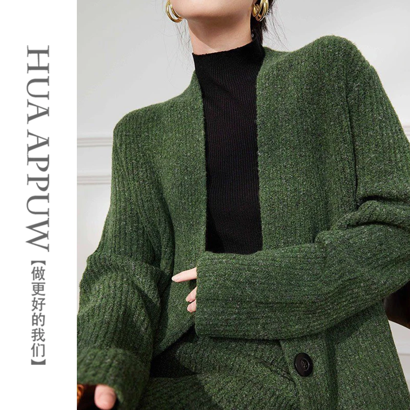 画朴法式高档气质软糯V领开衫2025秋季新款森系包臀半身裙套装女