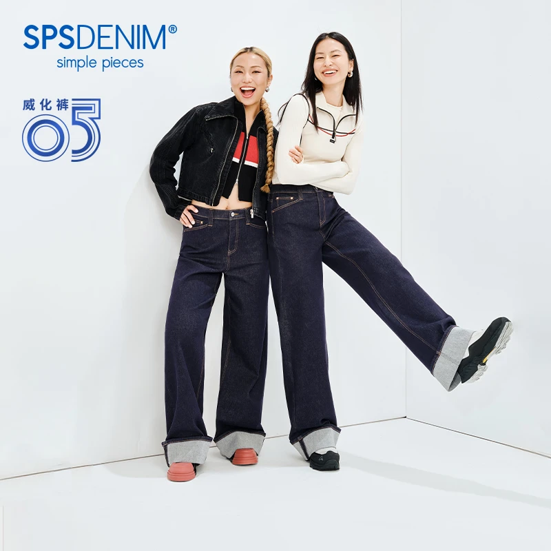 simple pieces【宽松威化裤】秋新款牛仔显瘦翻边阔腿拖地裤S43J043