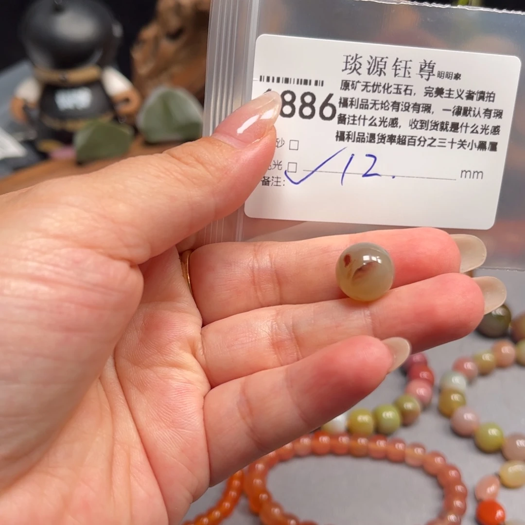 未镶嵌原矿盐源玛瑙玛瑙/玉髓