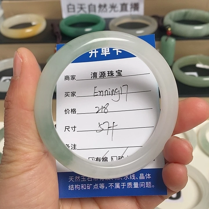 石英质玉（金丝玉）手镯未镶嵌E****7