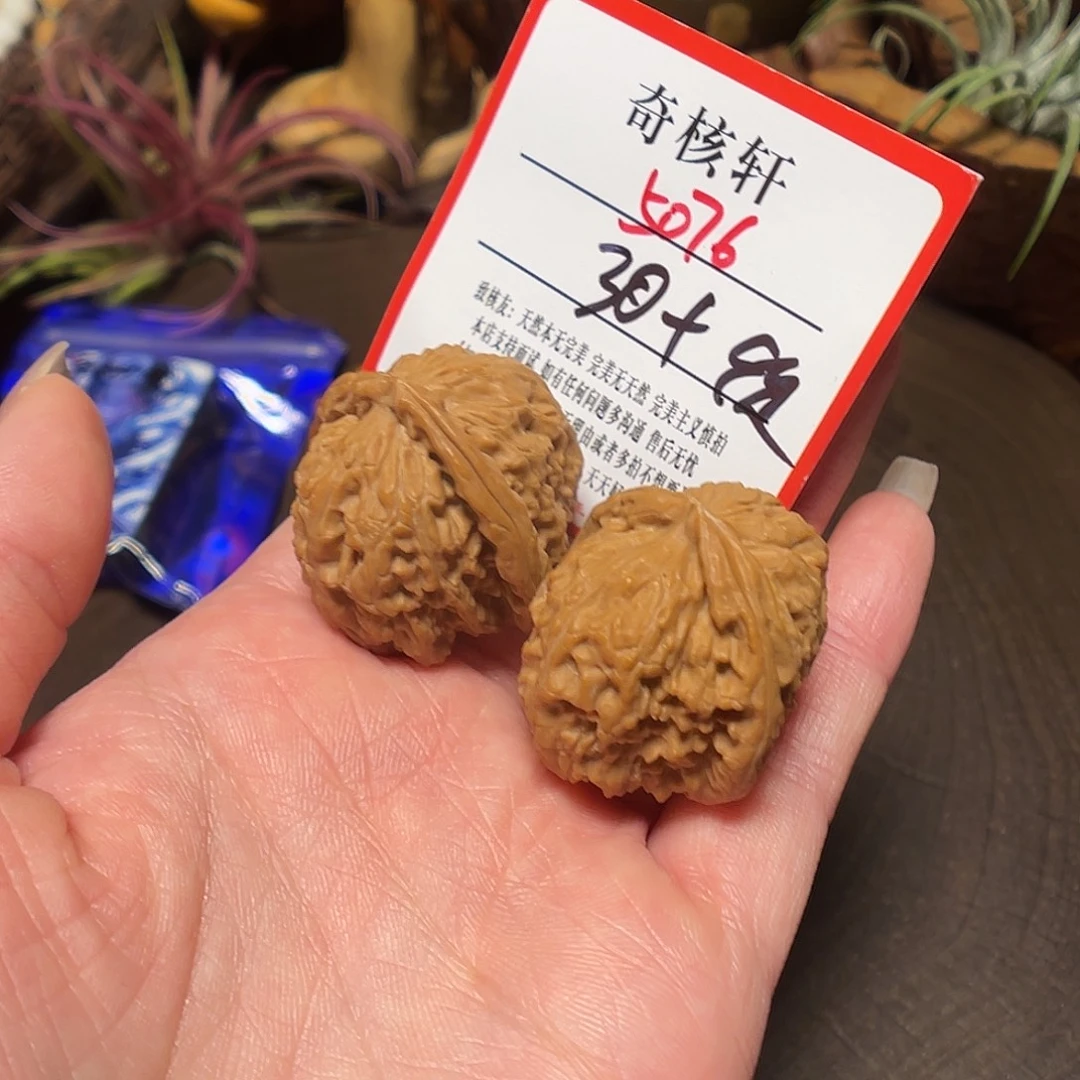 文玩核桃吊坠白狮子福利5076