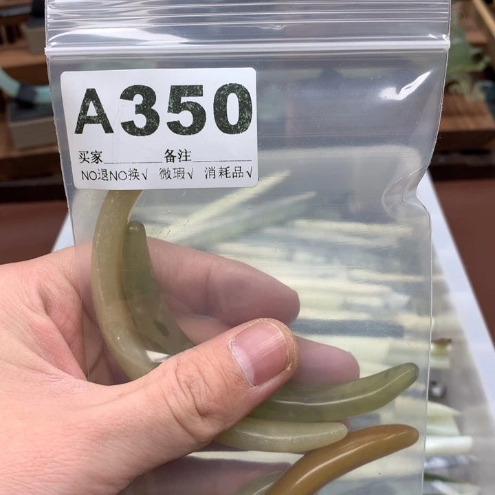 蛇纹石玉发饰合金卷****～