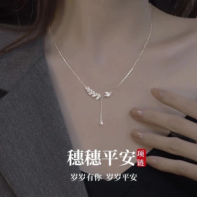 坠链均足银 999纯银穗穗平安项链女款轻奢银锁骨链生日礼物情人节