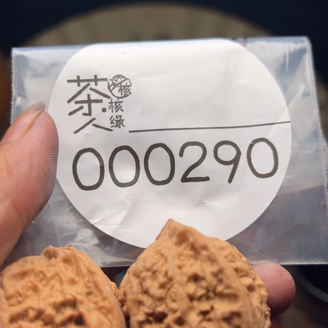 把件文玩核桃今天