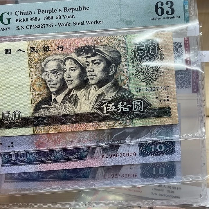 晋***华3张8050首发8010狮子09