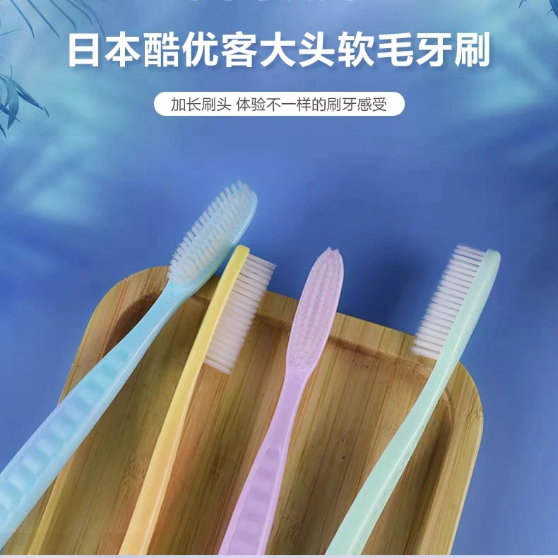 酷优客68孔大刷头设计