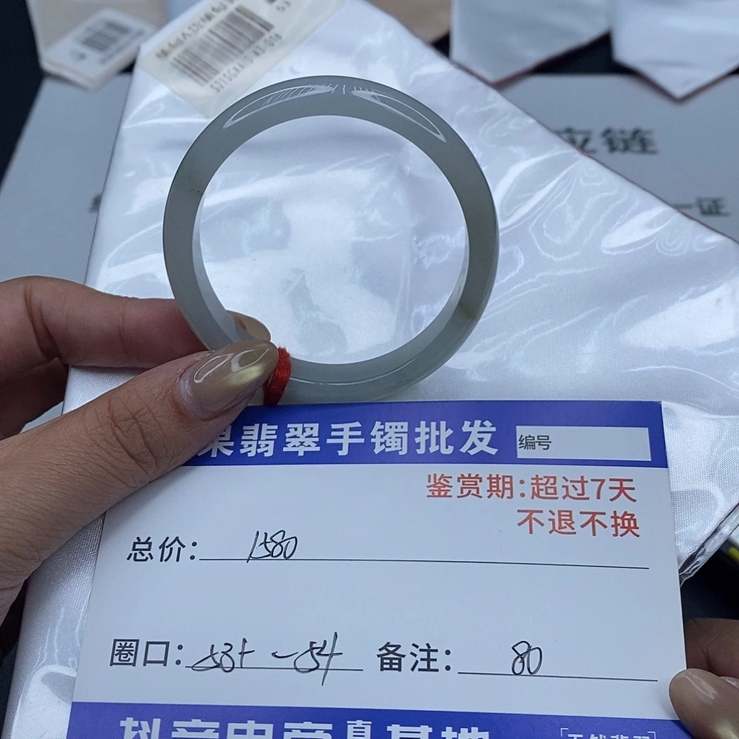 翡翠未镶嵌手镯百元手镯默认瑕疵