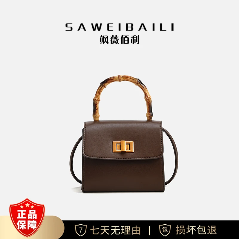 SAWEIBAILI秋冬新款咖色国风竹节口红包-60143