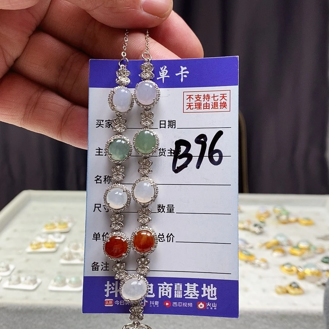 翡翠戒指未镶嵌A货