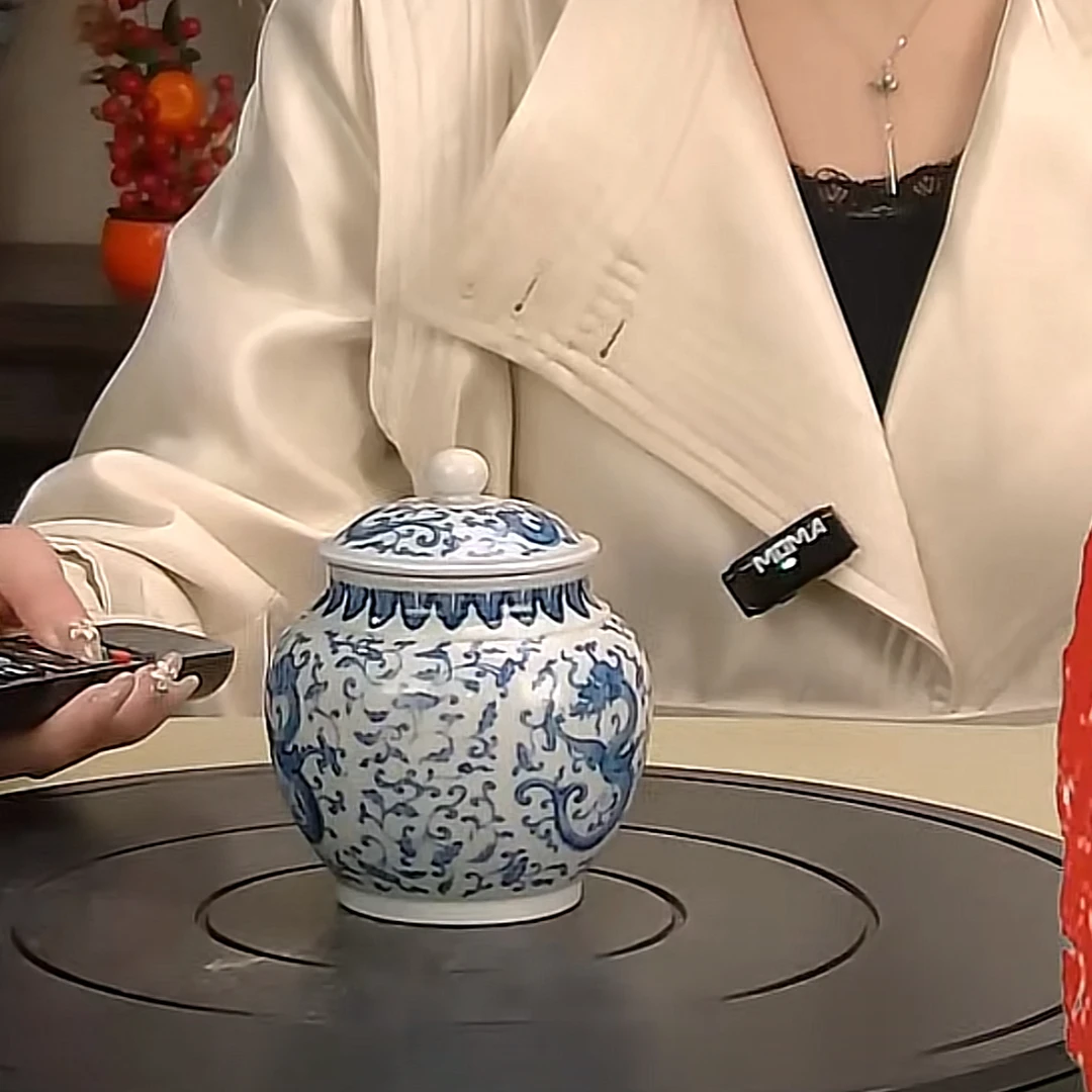 收藏/古玩清缠枝龙纹盖罐