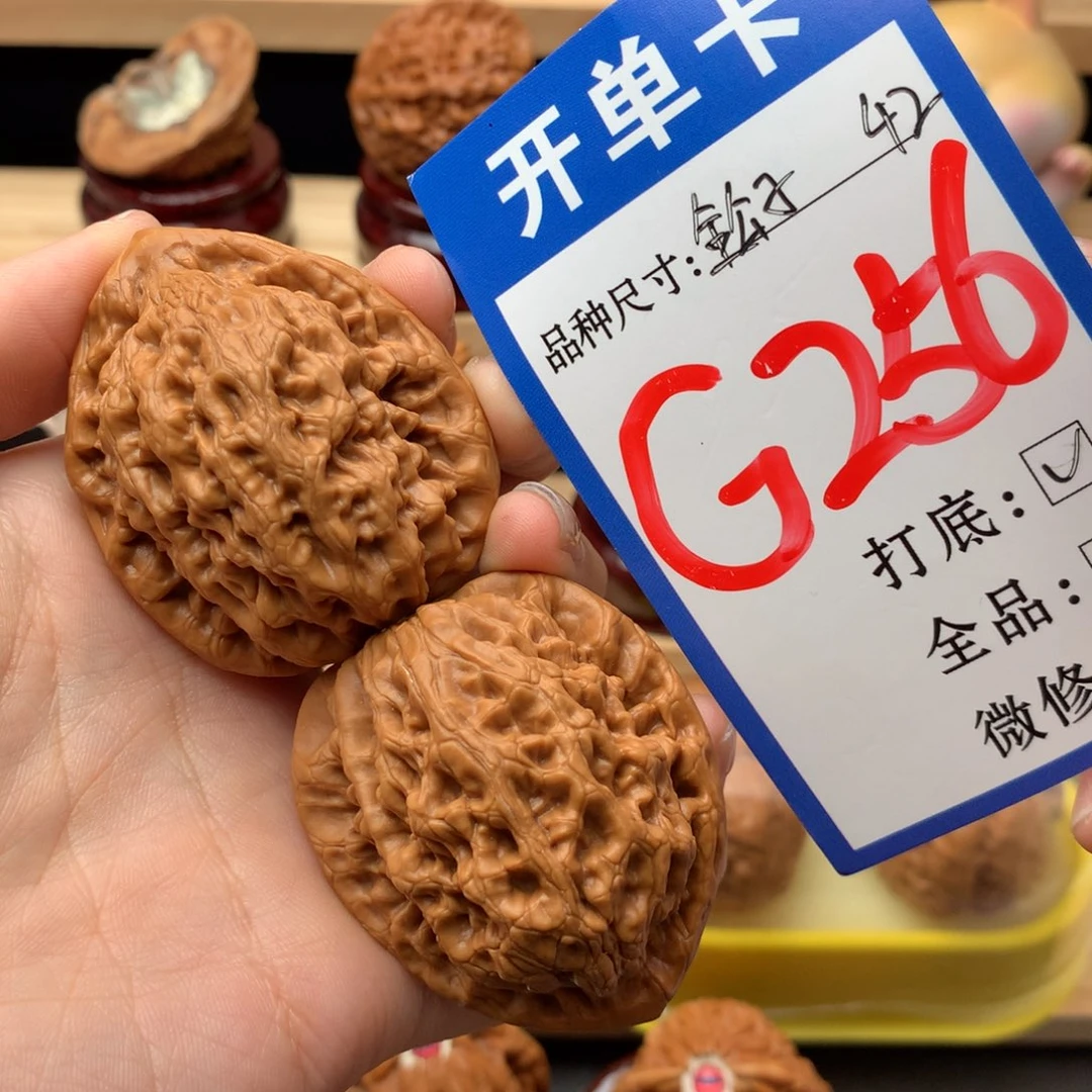 文玩核桃把件256号 金公子42